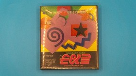 MONITOR PUZZLE KINETIC CONNECTION Famicom Disk  IFD-KIN  🇺🇸 US Seller 🇺🇸