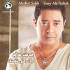 Medhat Saleh- Gaei Ala Nafsak [Original Cd]/???? ????- ??? ??? ????