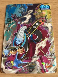 Carte Dragon Ball Z DBZ Dragon Ball Heroes God Mission Part 2 #HGD2-CP4 Holo - Imagen 1 de 1