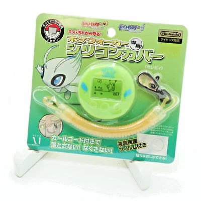 Nintendo Pokewalker Celebi Silicone Cover - Image 1 of 4