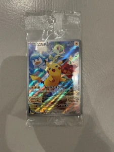 Pikachu SV-P Promotional Card 001/SV-P Near Mint Pokemon TCG Promo Card Sealed - Bild 1 von 2