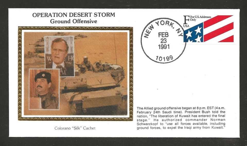 1991 US Colorano "SILK" cover - OPERATION DESERT STORM - FREE SHIPPING! - Image 1 of 1