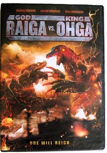 God Raiga vs. King Ohga - One Will Reign (DVD, 2021, All Region, ANIME) - Picture 1 of 3