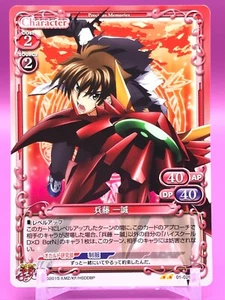 Issei High School DxD Precious Memories Card Condition japan Rare F/S 01-026 - Bild 1 von 12