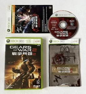 Gears of War 2 II Microsoft Xbox 360 NTSC-J English Asian Complete - Picture 1 of 1