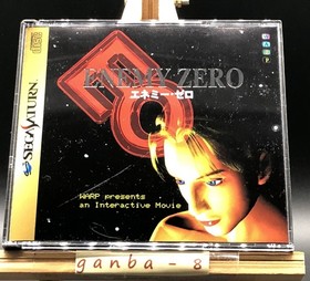 Enemy Zero (Sega Saturn,1996) from japan