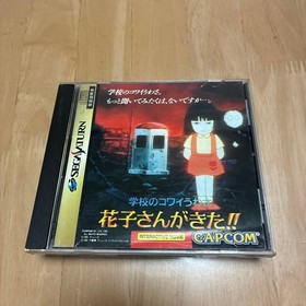 SS Scary rumors at school Hanako-san is here!! Sega Saturn Software CAPCOM