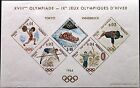 MONACO 1964 SD 7 784-88  592-5 C65 Special S/S  Olympics Tokyo Judo  Archery MNH