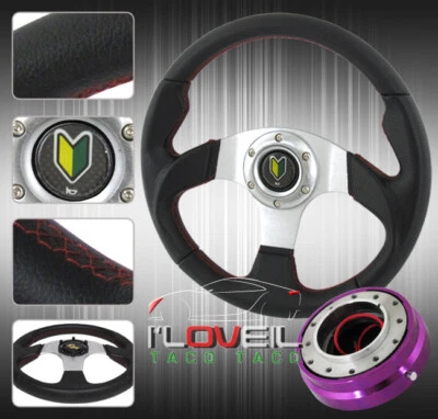 320mm Light Aluminum Frame 3 Spoke Steering Wheel + Slim Quick Release &Jdm Horn - Изображение 1 из 3