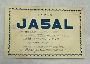 ALTE JAPANISCHE AMATEURFUNK QSL RADIO KARTE, 1958 TOKYO JAPAN, JA5AL Ephemera - Bild 1 von 2