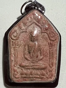 PHRA KHUNPAN PRAYKUMAN LP TIM CHARM SELTEN ALT THAI BUDDHA AMULETT ANHÄNGER MAGIE #94 - Bild 1 von 4