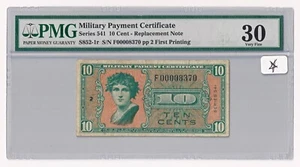 Series 541 MPC 10¢ Replacement Note First Printing – #S852-1r – PMG VF 30 - Picture 1 of 2