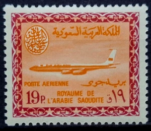 Saudi Arabien , 1964/1972 , SG.#603 , 19 Pi.  , ohne Scharnier postfrisch ** - Bild 1 von 1