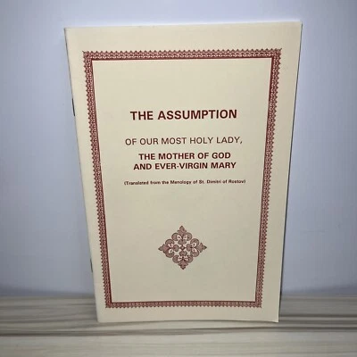 The Assumption of our Most Holy Lady : The Mother of God & Ever-Virgin Mary - Image 1 of 4