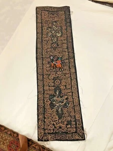 Vintage Antique Asian Ethnic Textile Embroidery Dragon 29" x 8" Fabric - Picture 1 of 8