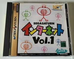 Sega Saturn Internet Vol.1 - Sega Saturn - NTSC-J - Complete - Picture 1 of 3