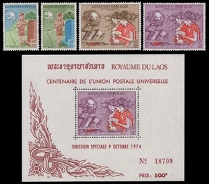 Laos 1974 - Mi-Nr. 376-378, 389 y Block 50 ** - Estampillada sin montar o nunca montada - UPU - Imagen 1 de 1