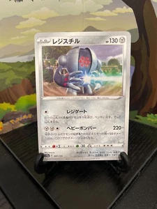 Registeel 097/172 - S12a - Pokemon Card TCG Japanese - Picture 1 of 3