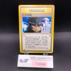 Sabrina's Gaze (Banned Art) Gym 2 Challenge - Japanese Pokemon Card - 1999 - Picture 1 of 14