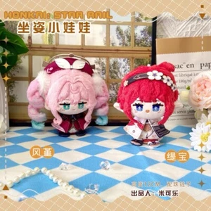Honkai: Star Rail Tribbie Hyacine Plush Doll Toy Keychain Plushie Charm 12cm - Picture 1 of 5