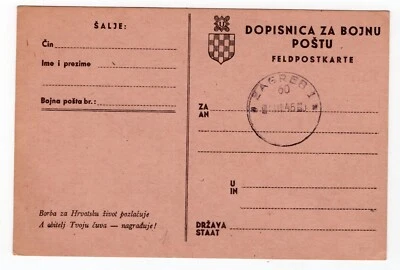 NDH CROATIA GERMAN PUPPET STATE VERY RARE 1945 FELDPOST CARD PERFECT CTO EXP BPP - Image 1 of 2
