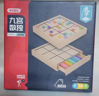 NEW Learn Sudoku Colorful Wooden Game Board & Pieces New In Box  - Image 1 of 2