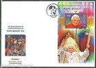 Central Africa 2015 10th Ann Von Inauguration Von Papst Benedict XVI S/S FDC