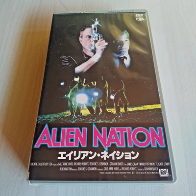 Alien Nation - Graham Baker, James Caan - Movie VHS Japanese Subtitled NTSC - Image 1 of 4
