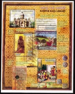 India 2009 Rampur Raza Biblioteca Arquitectura Miniatura Hoja MNH - Imagen 1 de 3