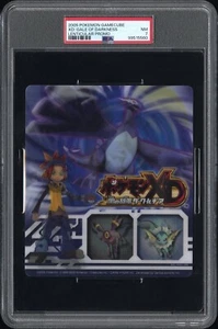 PSA 7 Shadow Lugia Japanese XD Gale of Darkness Lenticular Promo Pokemon Espeon - Picture 1 of 5