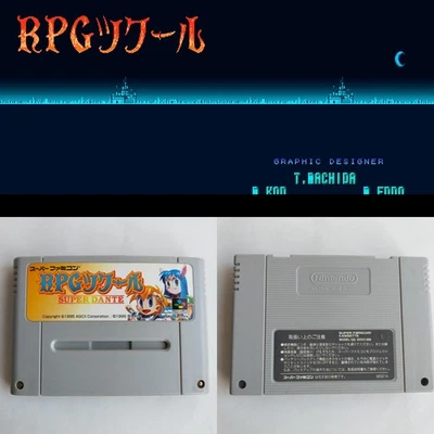 RPG Maker SUPER DANTE ASCII Corporation pre-owned Super Famicom - Image 1 of 4