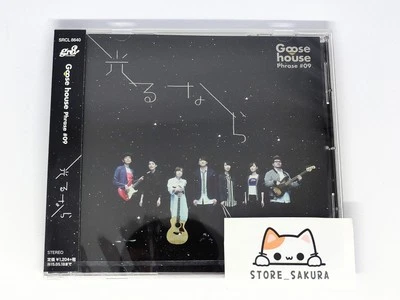 Goose House HIKARU NARA  From Japan CD 4tracks Music - Image 1 of 3