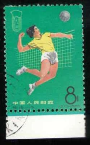 PRC. 607. C116-5. 8f. Volleyball, 2nd National Games of PRC. CTO. NH.1965 - Picture 1 of 2