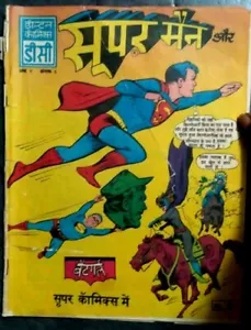 INDIA PRINT VINTAGE HINDI DOLTON COMICS SUPERMAN AND BATGIRL VOL 3 NO 8 - Picture 1 of 4