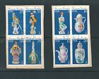 GERMANY  POSTAL  USED ART STAMPS  SHEETS LOT (SS 103)