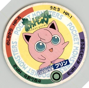 1997 Pokemon Nagatanien Promo Jigglypuff Menko Card Japanese Vintage - Picture 1 of 2