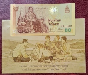 2006 THAILAND 60 Baht RAMA IX "COMMEMORATIVE" GEM UNC w Folder {P-116} - Picture 1 of 6