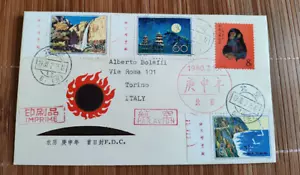 T46 1980 Monkey China Stamps First Day Cover Airport Par avion Envelope - Picture 1 of 3