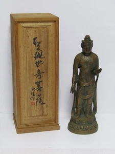 Seibo Kitamuras Bronzeskulptur, Seikanon Bodhisattva, Buddhistische Statue, - Bild 1 von 10