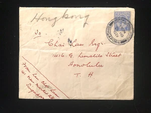 SINGAPORE NORTH CANAL ROAD 1929 CVR STRAITS SETTLEMENTS STAMP TO TERR. OF HAWAII - Picture 1 of 2