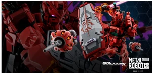 Metal Robot Spirits SIDE MS GQuuuuuX Mobile Suit Red Gundam Figur Vorverkauf - Bild 1 von 9