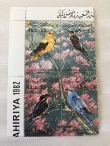 Libya 1982 Birds MNH Stamp Set - Picture 1 of 1
