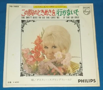 7Inch Ep 60S Masterpiece Dusty Springfield You Don'T Have To Say Love - Image 1 of 3