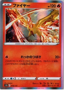 Moltres - None - S12a: VSTAR Universe - 018/172 - NM - Holo Jpn - Picture 1 of 2
