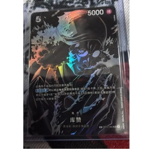 Kuzan (SP Alt Art) OP10-082 SR Legacy of the Master UNA PIEZA Juego de Cartas Chino - Imagen 1 de 3