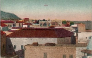 Israele Palestina, HAIFA, veduta parziale cartolina d'epoca Wpc8 - Foto 1 di 3