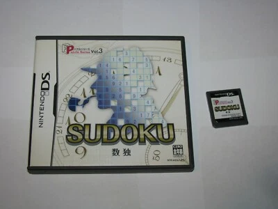 Sudoku Puzzle Series Vol 3 Nintendo DS Japan import (no manual) US Seller - Image 1 of 4