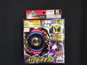 Takara A-129 Beyblade Zeus Blow-Spinning Shoot G Revolution - Picture 1 of 7