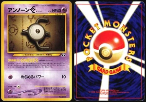 UNOWN E NO. 201 NEO PREMIUM FILE 2 POKEMON JAPANESE PROMO 2000 MP - Picture 1 of 4