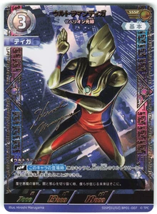 Tsuburaya Productions Ultraman Card Game SSSP [01/02] BP01-007 Ultraman Tiga... - Picture 1 of 2